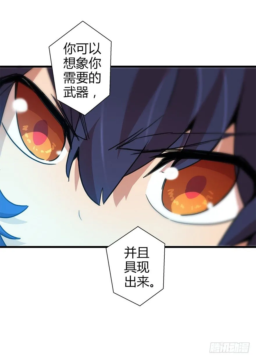 第三十九集 雾中的学校 第94页