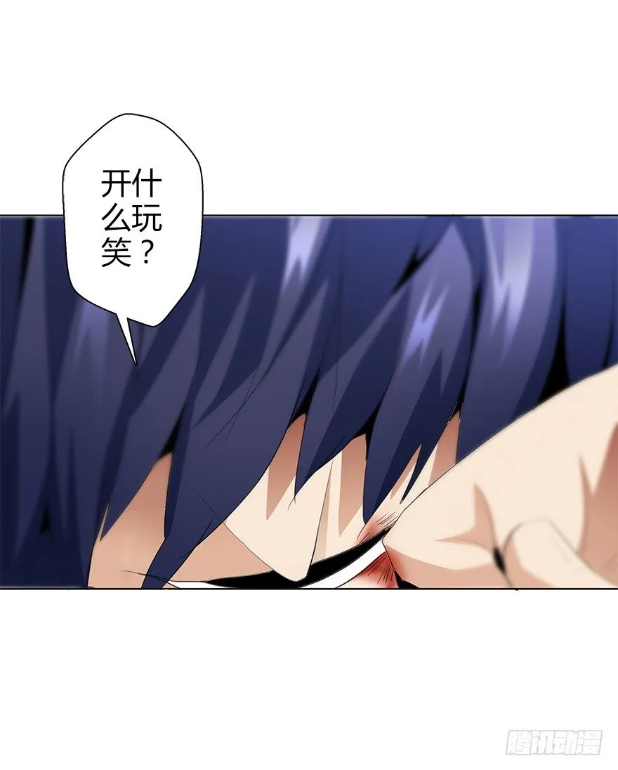 第三十八集 逆转结局 第7页