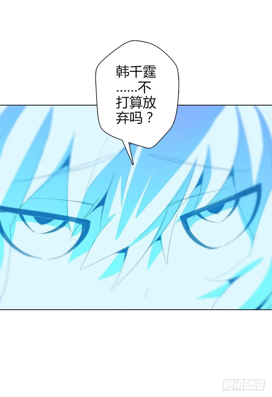 第三十八集 逆转结局 第9页