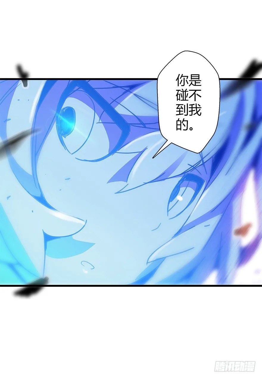 第三十八集 逆转结局 第22页