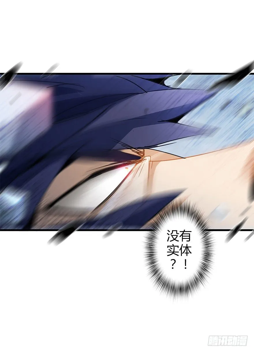 第三十八集 逆转结局 第25页