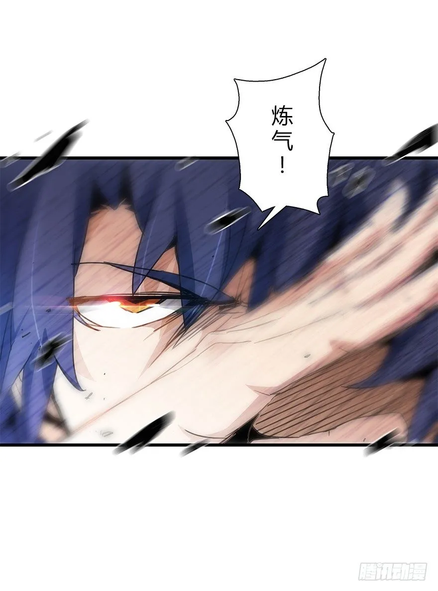 第三十八集 逆转结局 第27页