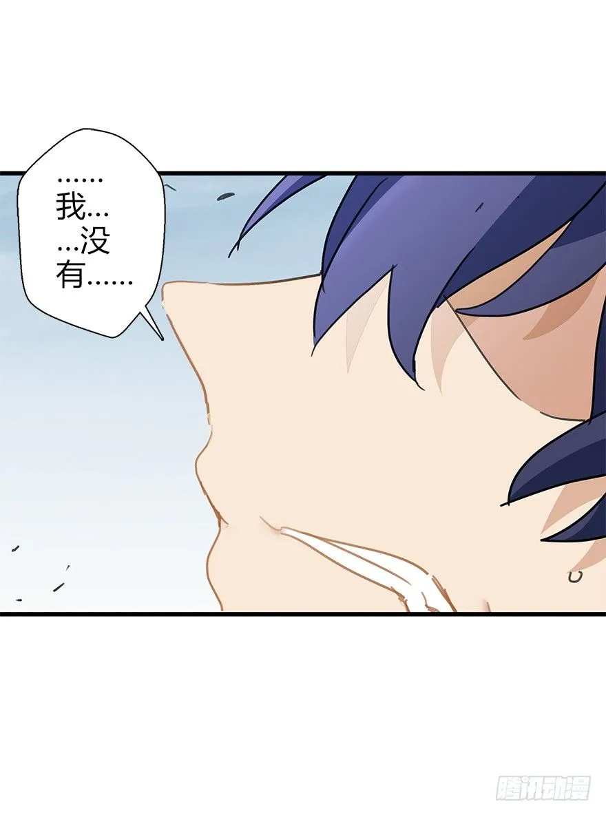 第三十八集 逆转结局 第61页