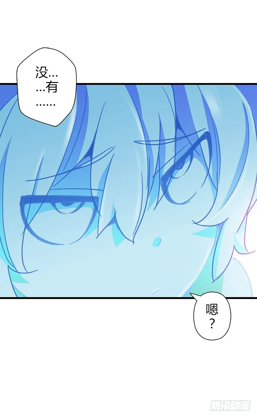 第三十八集 逆转结局 第62页