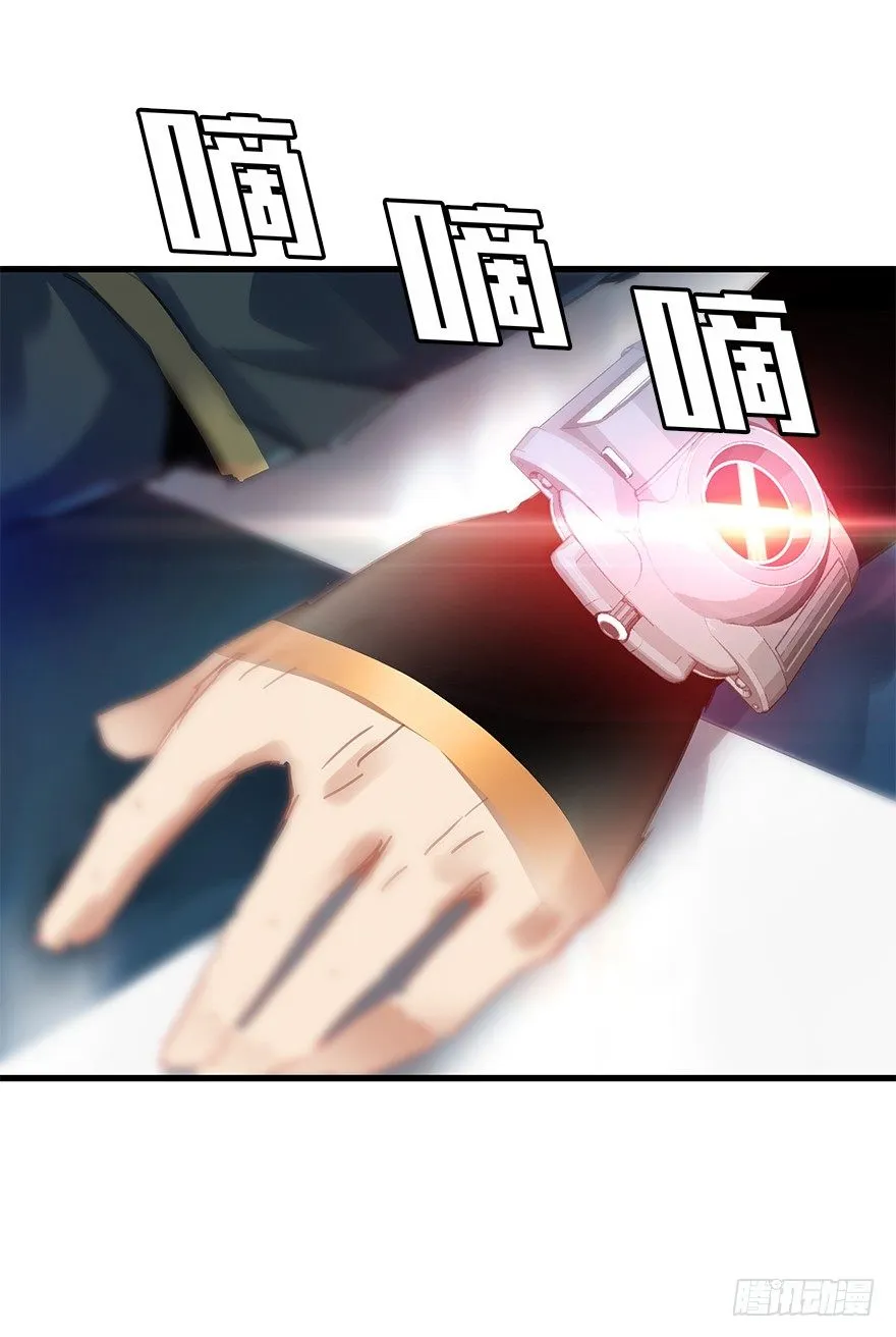 第三十八集 逆转结局 第76页
