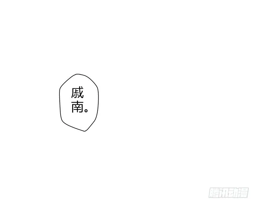 第三十七集 外挂到账？ 第25页