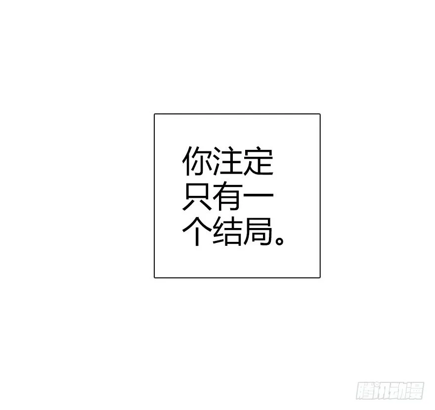 第三十七集 外挂到账？ 第78页