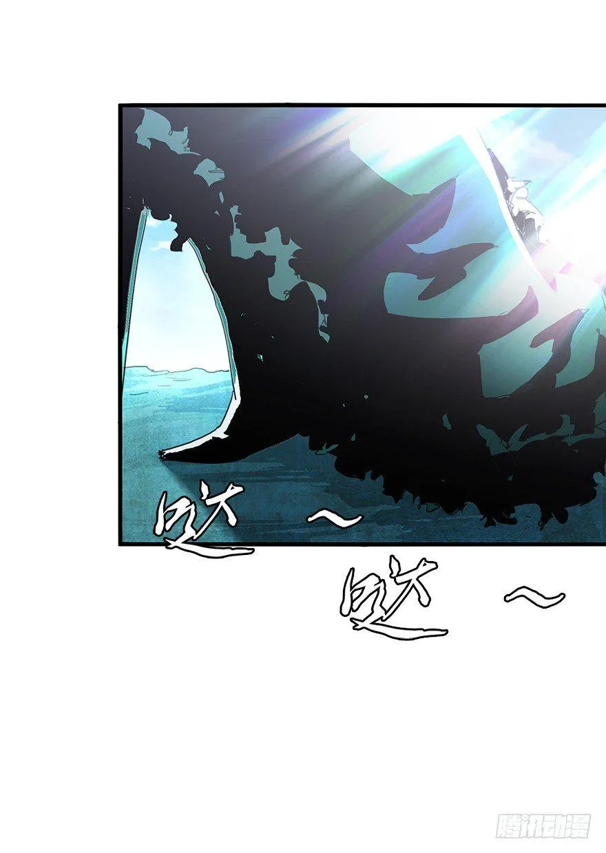 第三十六集 塔两边 第4页