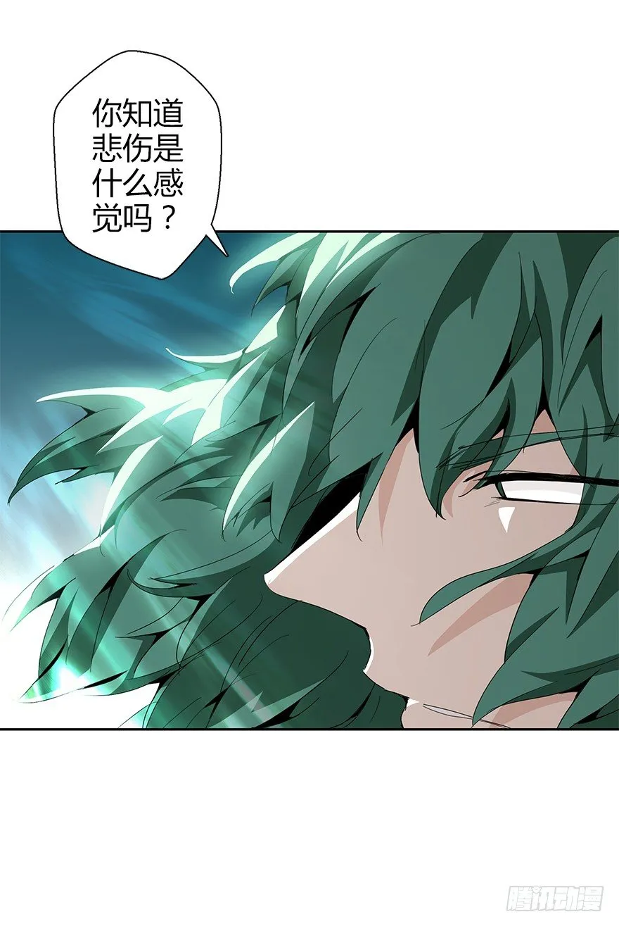 第三十六集 塔两边 第49页