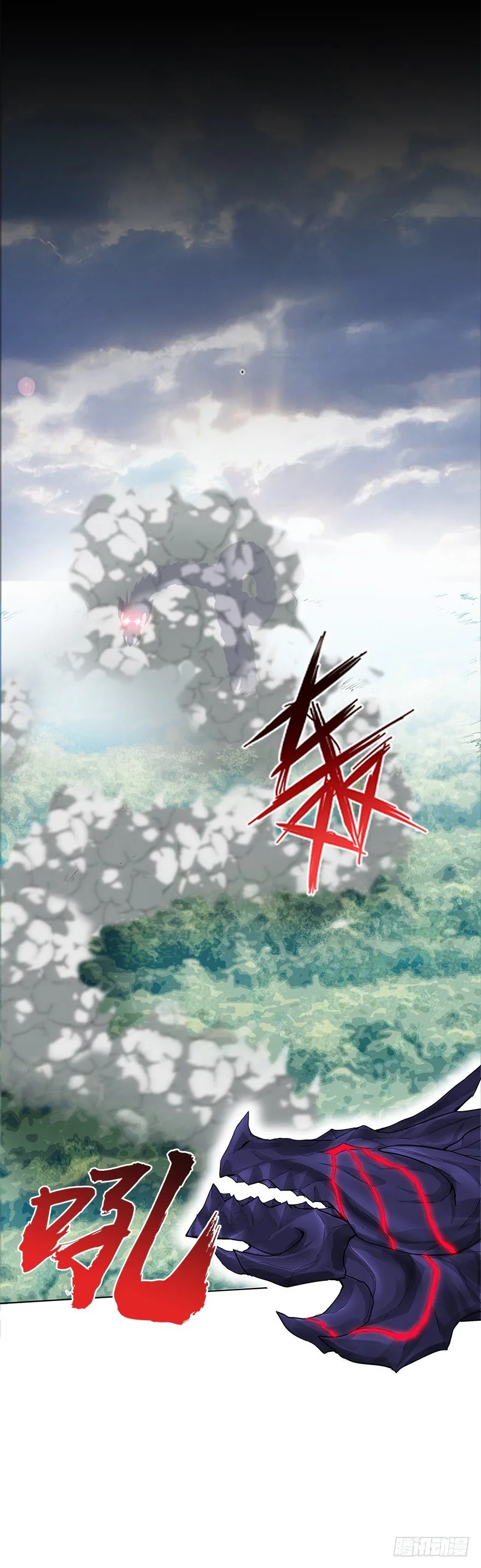 第一集 序章 开篇 第2页