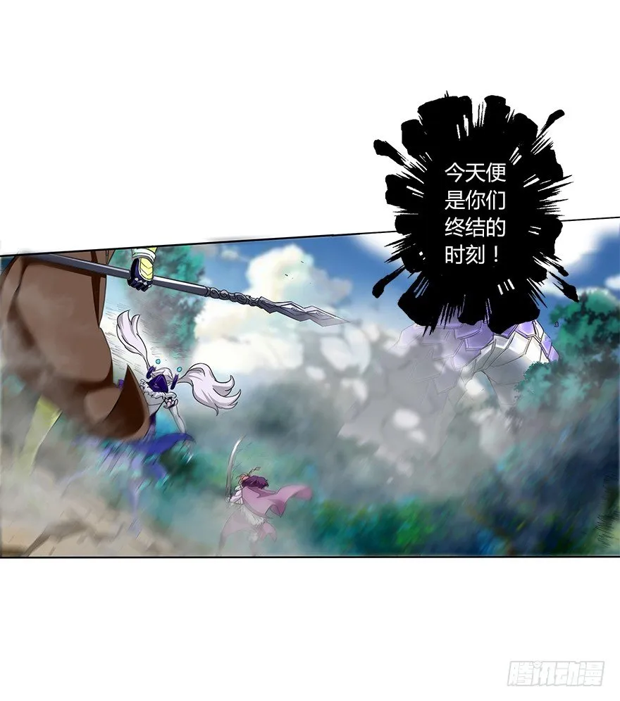 第一集 序章 开篇 第3页