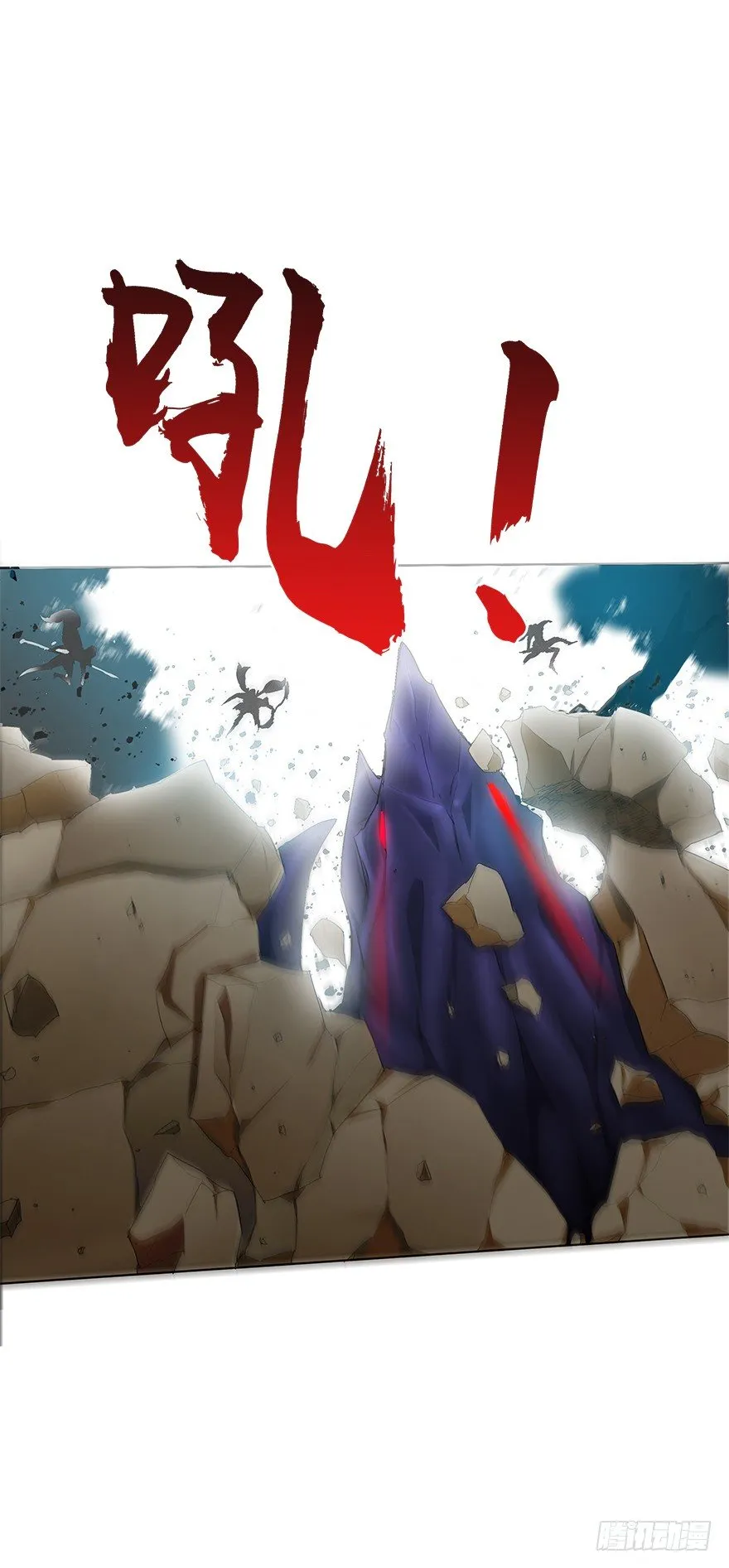 第一集 序章 开篇 第4页