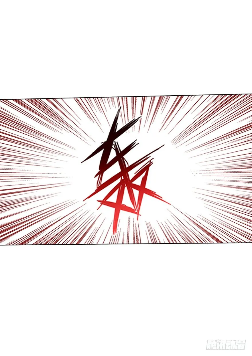 第一集 序章 开篇 第9页