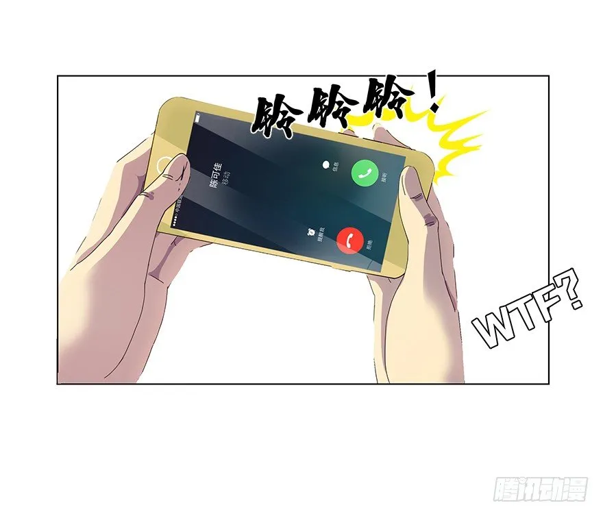 第一集 序章 开篇 第23页