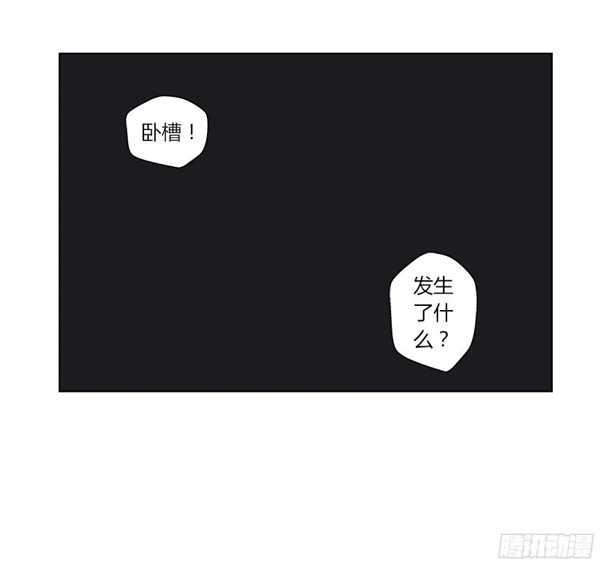 第一集 序章 开篇 第36页