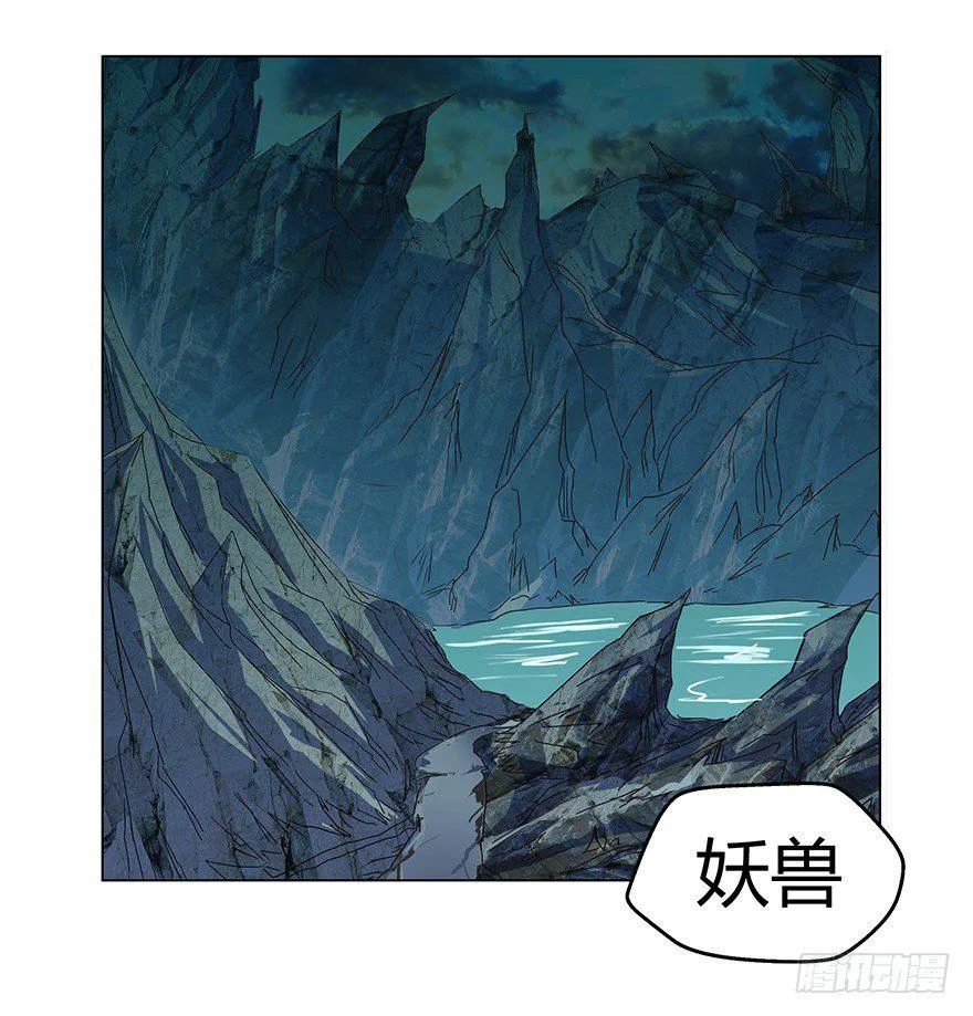第二集 坑爹游戏 第2页