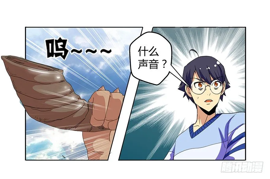 第二集 坑爹游戏 第24页