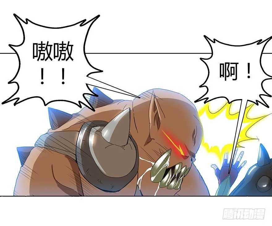 第二集 坑爹游戏 第34页