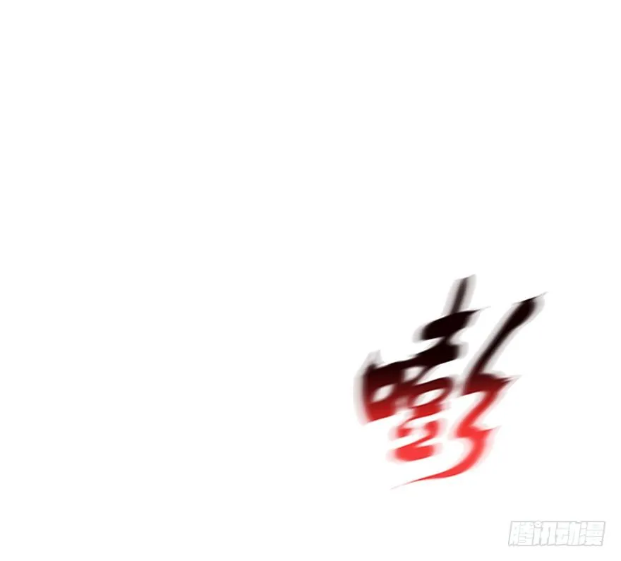 第二集 坑爹游戏 第49页