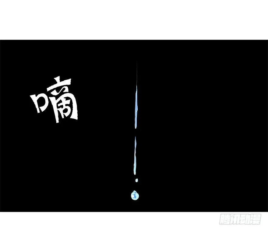 第三集 要命不？好好活着不好吗？ 第3页