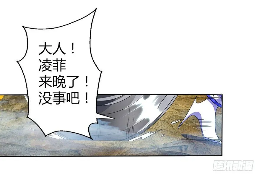 第三集 要命不？好好活着不好吗？ 第14页