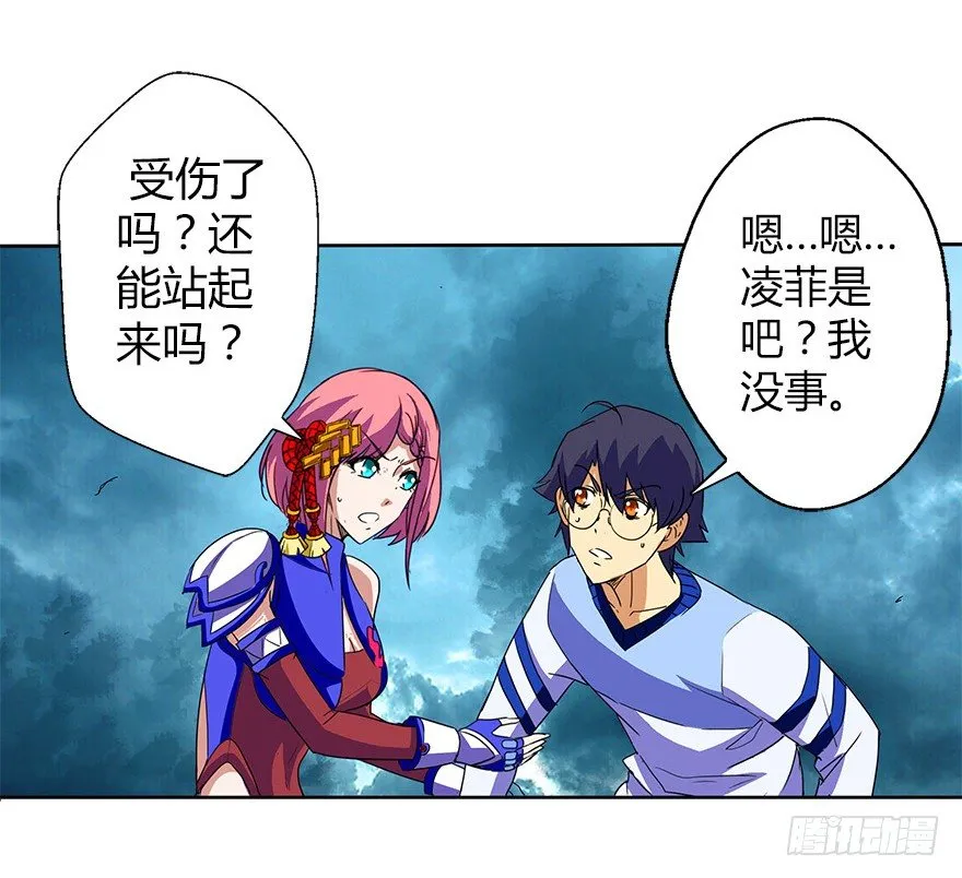 第三集 要命不？好好活着不好吗？ 第15页