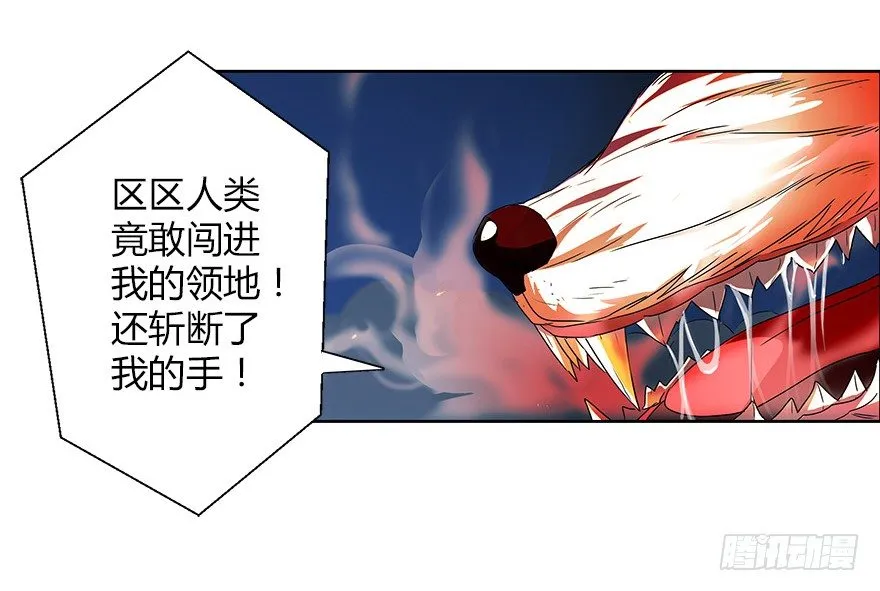 第三集 要命不？好好活着不好吗？ 第18页