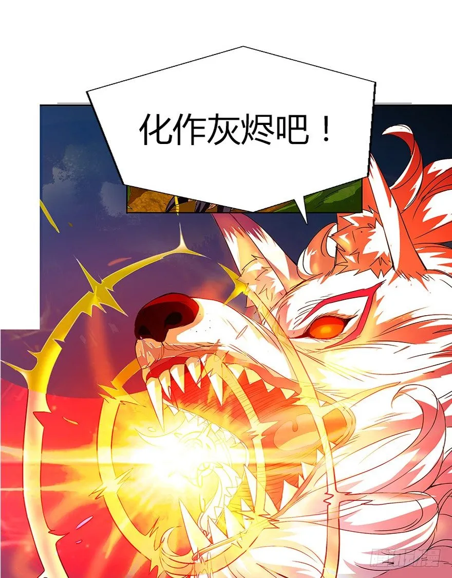 第三集 要命不？好好活着不好吗？ 第19页
