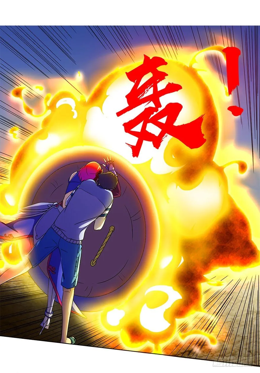 第三集 要命不？好好活着不好吗？ 第21页