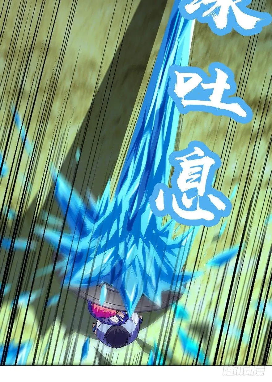 第三集 要命不？好好活着不好吗？ 第26页