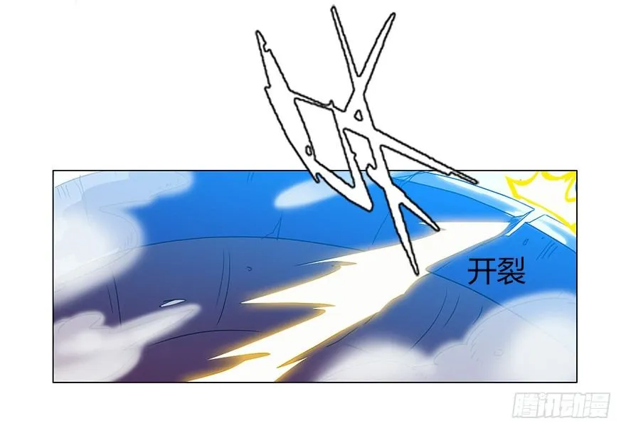 第三集 要命不？好好活着不好吗？ 第30页