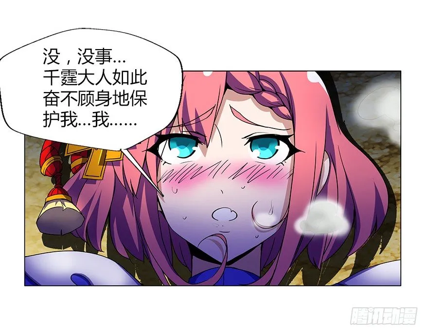 第三集 要命不？好好活着不好吗？ 第34页