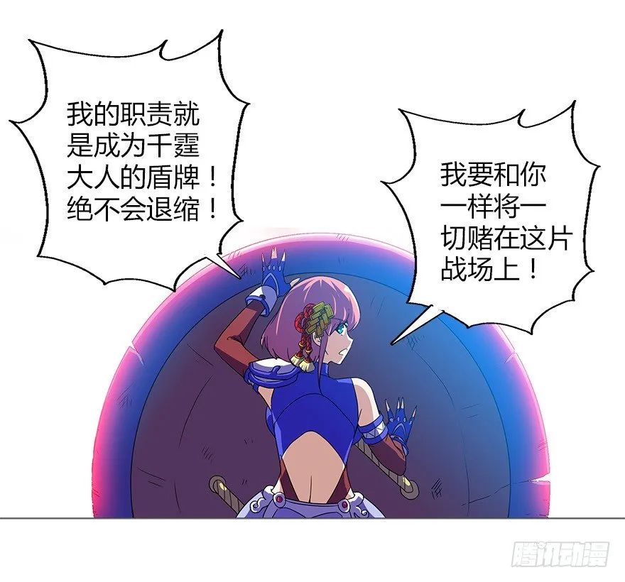 第三集 要命不？好好活着不好吗？ 第42页