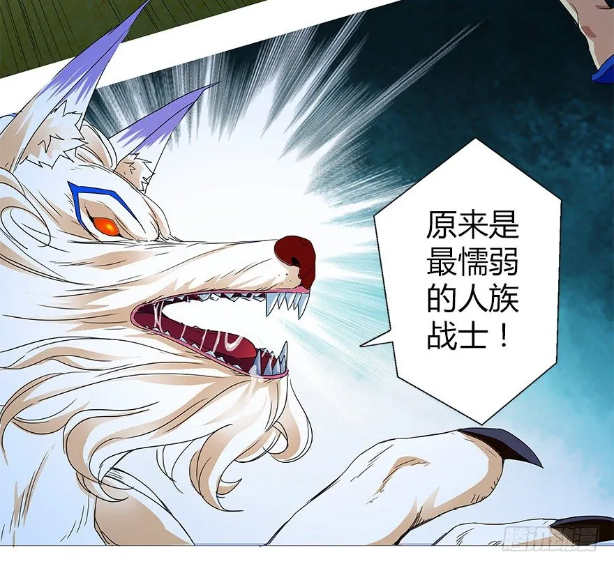 第三集 要命不？好好活着不好吗？ 第45页