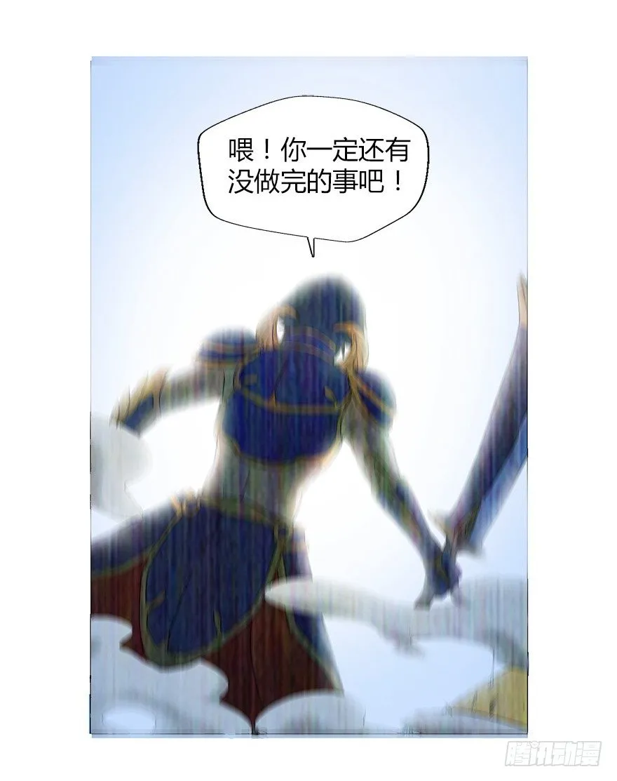第三集 要命不？好好活着不好吗？ 第50页