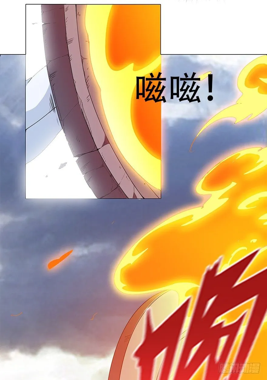 第四集 这不是游戏是异世界！ 第35页