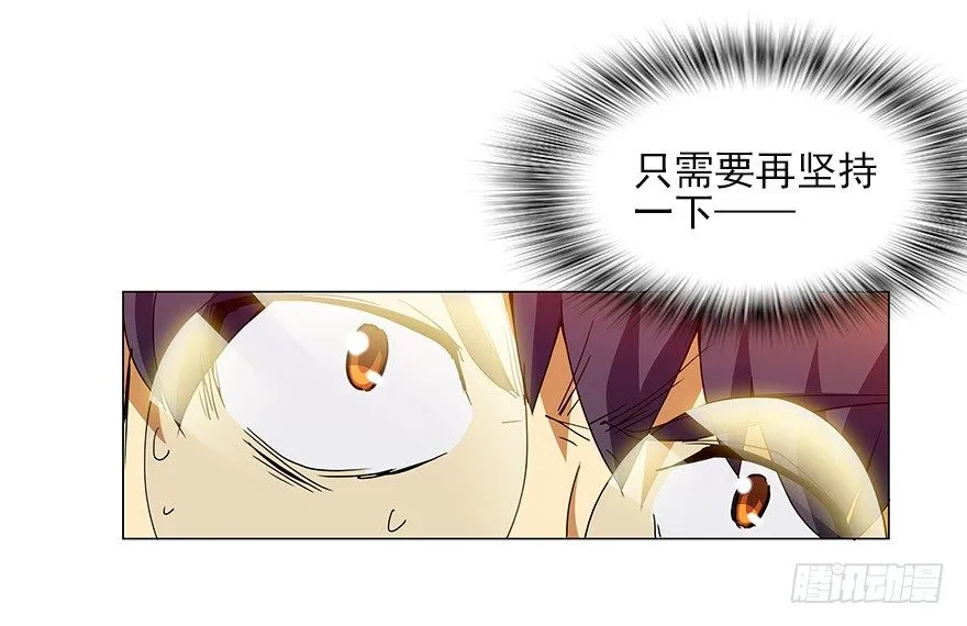 第四集 这不是游戏是异世界！ 第42页