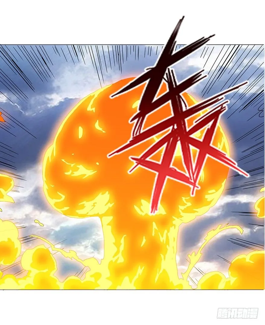 第四集 这不是游戏是异世界！ 第44页