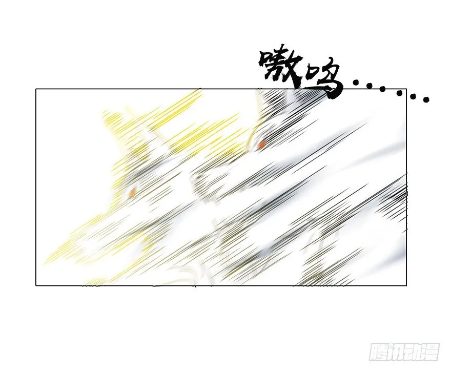 第四集 这不是游戏是异世界！ 第45页