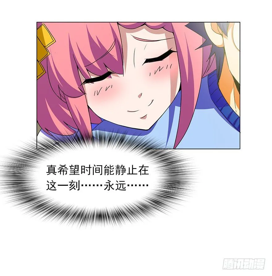 第四集 这不是游戏是异世界！ 第54页