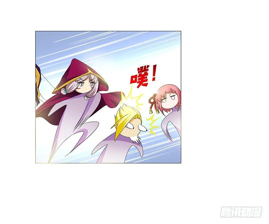 第五集 能实现愿望的神之遗产 第9页