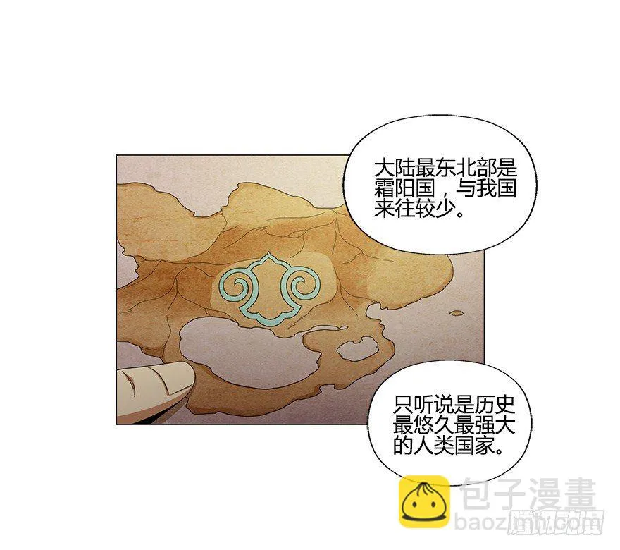 第五集 能实现愿望的神之遗产 第39页