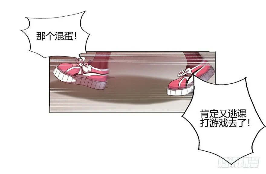 第六集 我是灵魂大陆战士！ 第2页