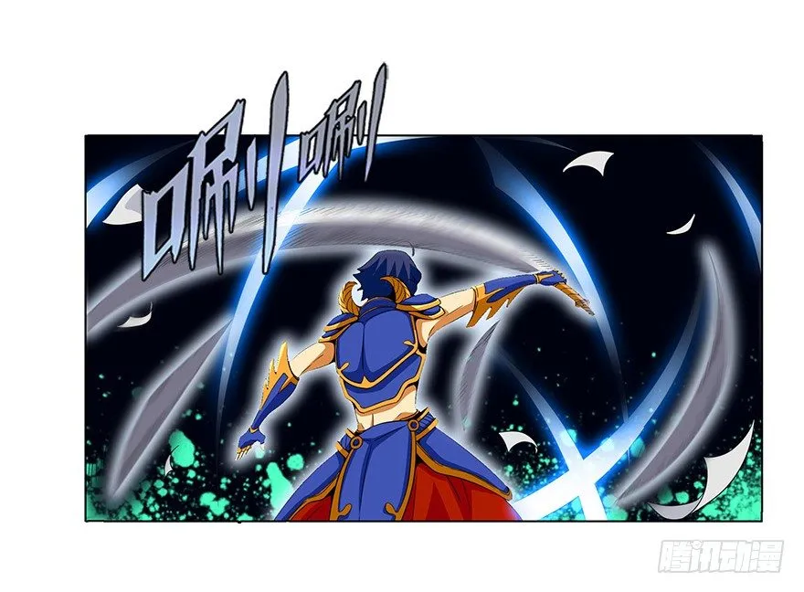 第六集 我是灵魂大陆战士！ 第7页