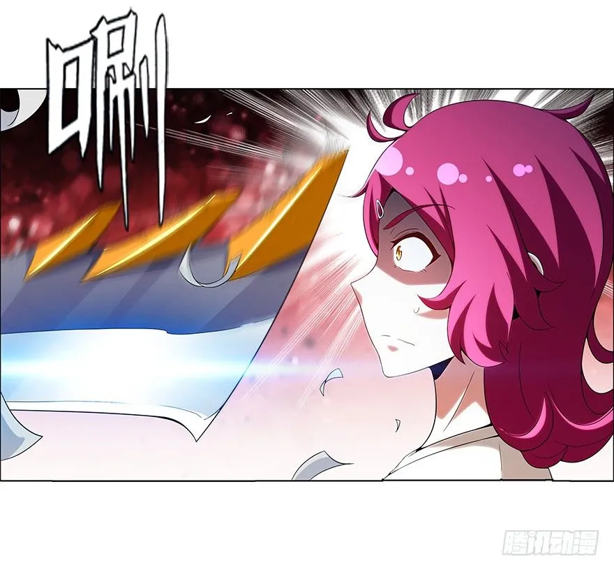 第六集 我是灵魂大陆战士！ 第8页