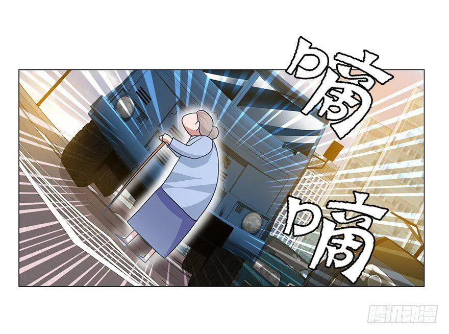 第七集 别碰她！ 第2页