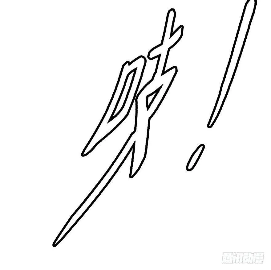 第七集 别碰她！ 第4页