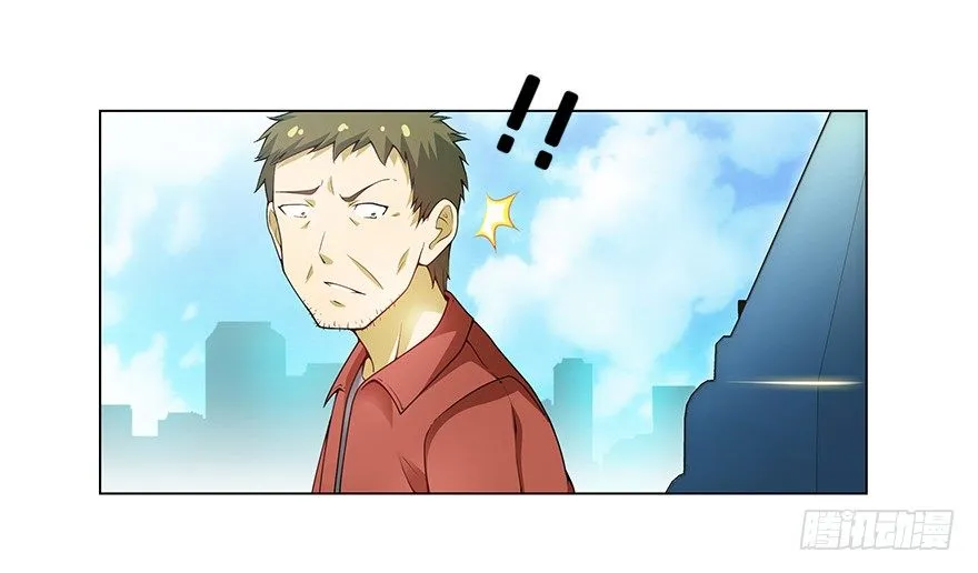 第七集 别碰她！ 第16页