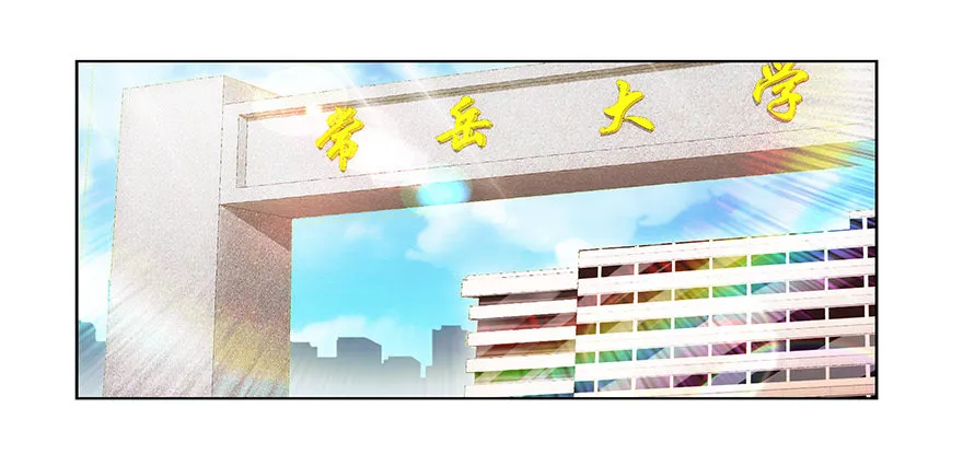 第七集 别碰她！ 第18页