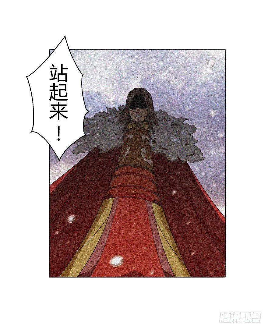 第七集 别碰她！ 第28页